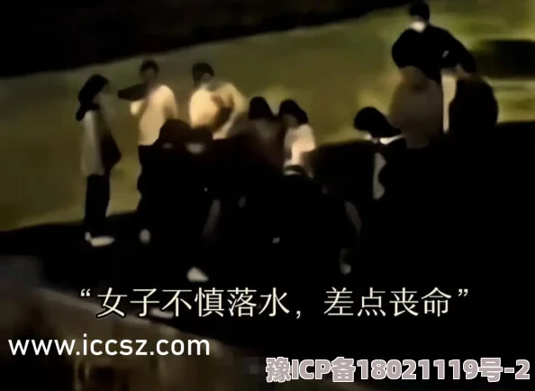 日本乱子伦xxxx：最新动态显示该事件引发了广泛关注，相关调查正在进行中，社会各界对此表示高度关切