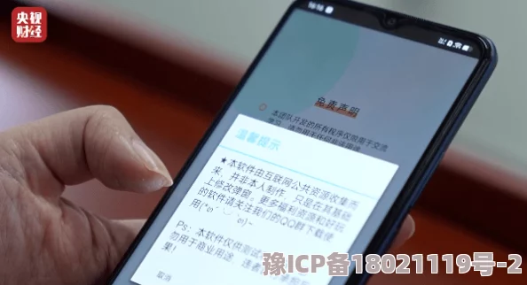 污黄视频下载：最新动态揭示相关法律法规的严格执行与网络监管力度的不断加强，用户需谨慎对待