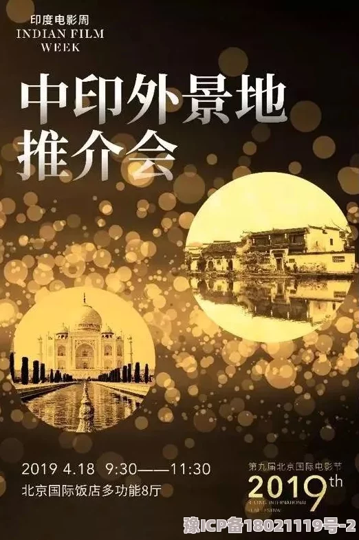 探索欧美日韩与国产影视作品中的58香蕉在线视频，揭示其文化影响与观众反响