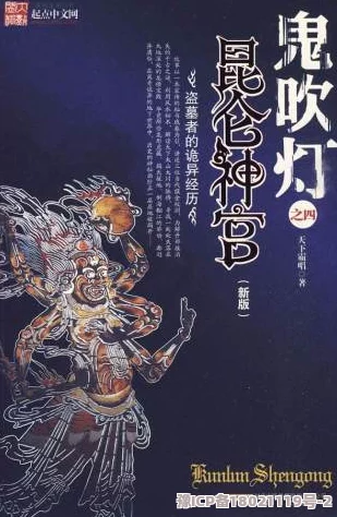 《归龙潮》精彩纷呈，缠缠潮品推荐：解锁时尚新潮流