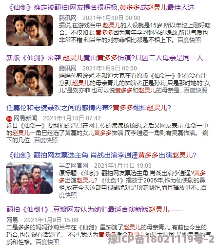 探索成年人视频黄色内容的多样性与社会影响：从文化视角看待成人娱乐产业