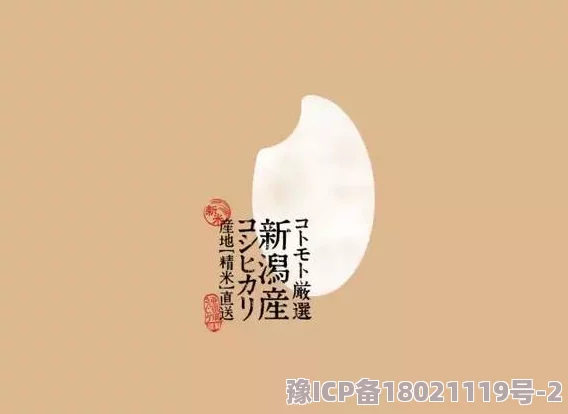 探索日本文化中的独特表现：一进一出的抽搐GIF，免费分享与欣赏的奇妙体验