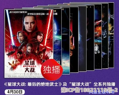 探索国产精品福利午夜在线观看的精彩内容与独特魅力，尽享视听盛宴