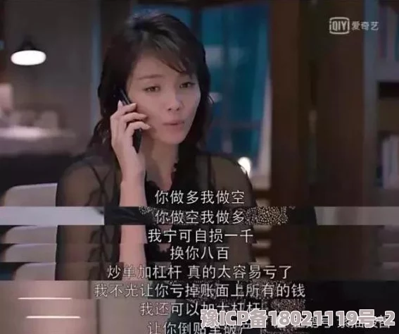 总裁秘书的高H多姿势爱情：1V1激情碰撞，职场与情感的双重纠葛