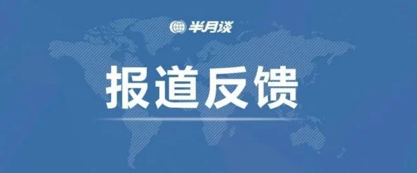 探索新视角：拍拍拍交性免费视频带你领略前所未有的互动体验与真实情感交流